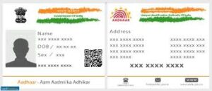 Read more about the article WHAT IS AADHAAR आधार क्या है?