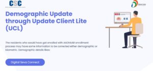 Read more about the article CSC AADHAAR UCL