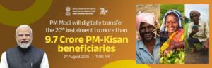 Read more about the article पीएम किसान सम्मान निधि योजना