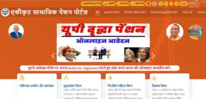 Read more about the article KYC नहीं कराने से पेंशन बंद हो सकती है