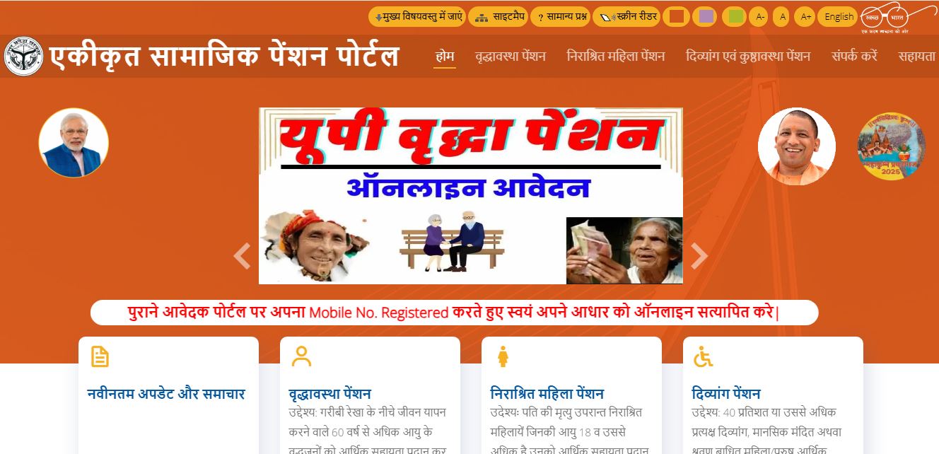 Read more about the article KYC नहीं कराने से पेंशन बंद हो सकती है