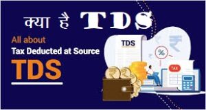 Read more about the article What Is TDS Tax Deducted at Source स्रोत पर कर कटौती