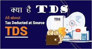 Read more about the article What Is TDS Tax Deducted at Source स्रोत पर कर कटौती