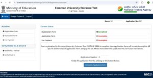 Read more about the article Common University Entrance Test (CUET) — National Level