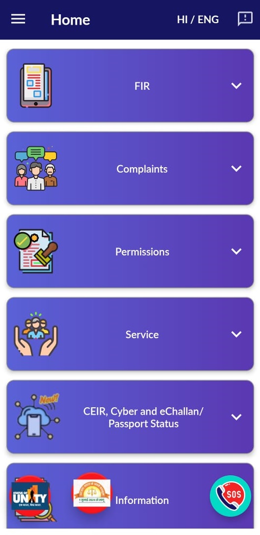 Read more about the article Police Character Certificate / Police Verification Certificate