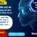 Yuva Ai Full Information